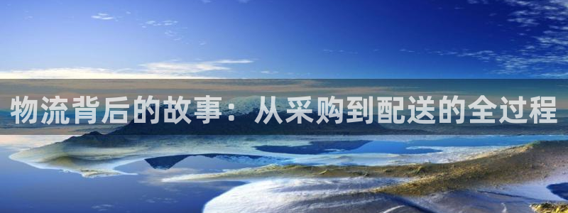 超凡国际电子游戏