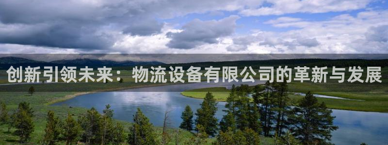 超凡国际加拿大技巧